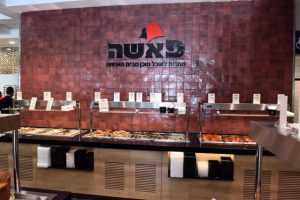 22אוכל מוכן בירושלים | פאשה חנות לאוכל מוכן